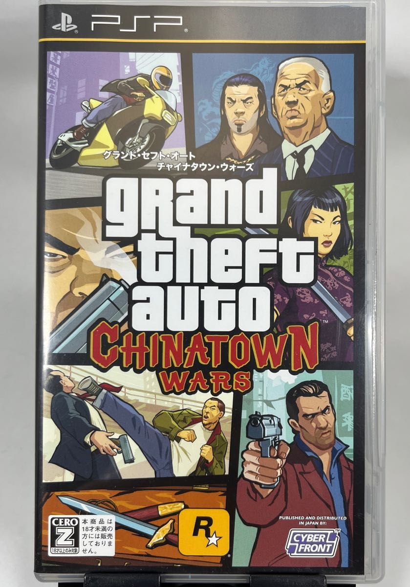 PSP】 グランド・セフト・オート チャイナタウン・ウォーズ｜Yahoo