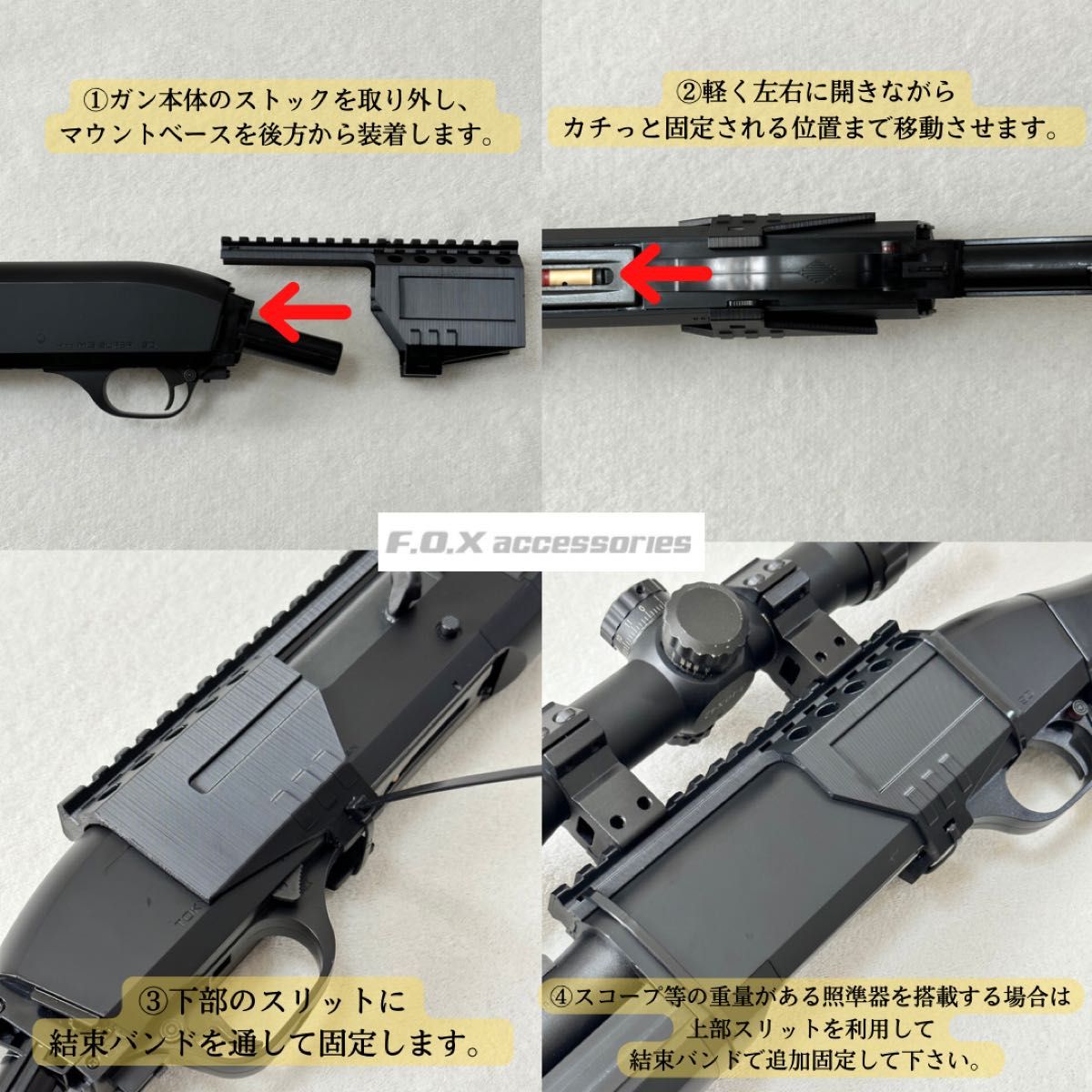 東京マルイ M3ショーティ スーパー90 20mmマウントレールEX｜Yahoo