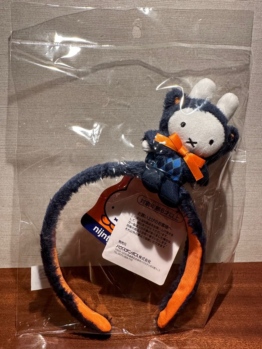 ハウステンボス ハロウィンミッフィー ハロウィンメラニー マスコット