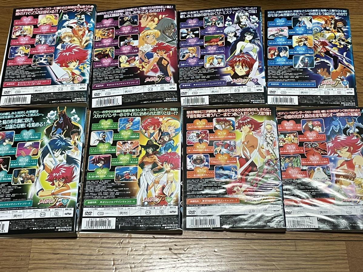 キューティーハニーF《フラッシュ》 DVD 全巻セット レンタル落ち