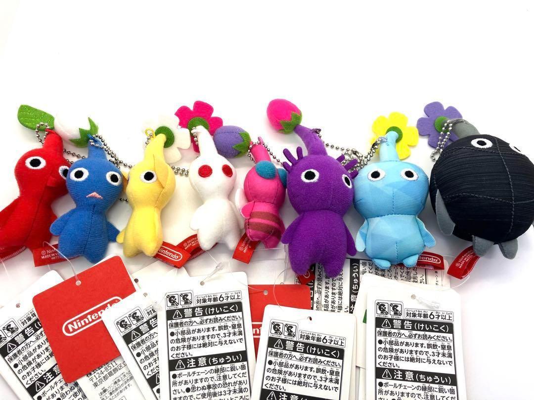 ピクミン4 マスコット ぬいぐるみ 全8種セット①｜Yahoo!フリマ（旧