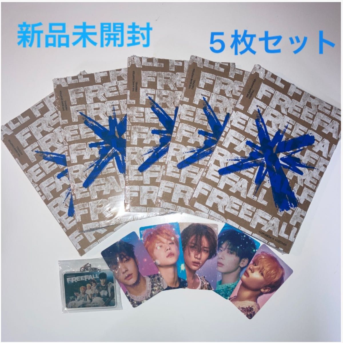 TXT FREEFALL GRAVITY ver 5枚セット 特典トレカ・キーホルダー付