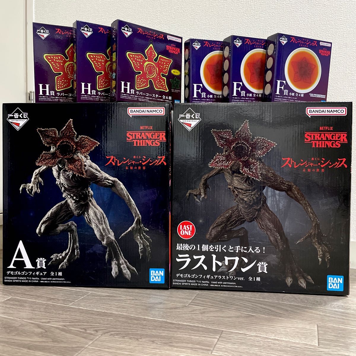 一番くじ ストレンジャー・シングス 未知の世界 A賞 ＋ラストワン賞