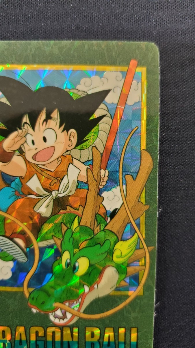 希少】ドラゴンボール ビジュアルアドベンチャー カード「85 神龍に