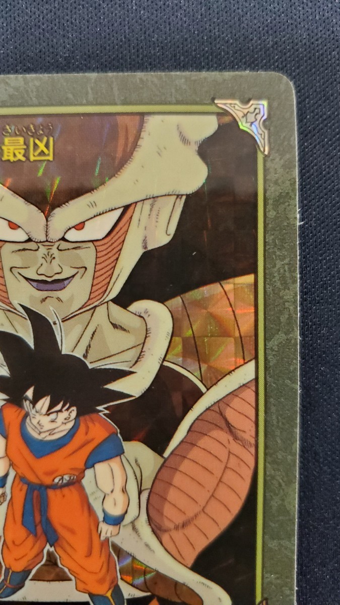 ドラゴンボール カードダス ビジュアルアドベンチャー 5 最強 PSA5