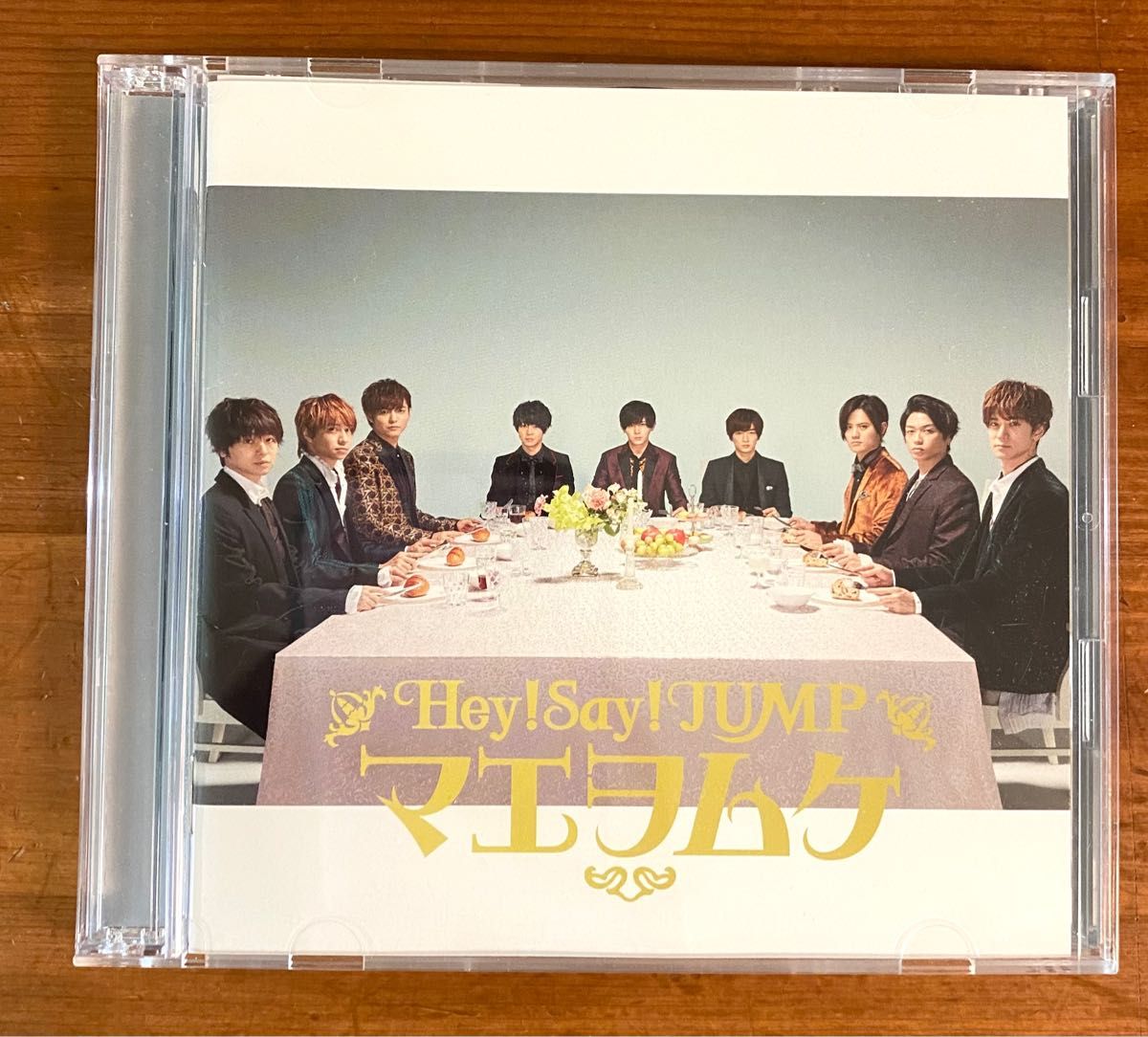 初回限定盤・CD＋DVD】Hey Say JUMP マエヲムケ｜Yahoo!フリマ（旧