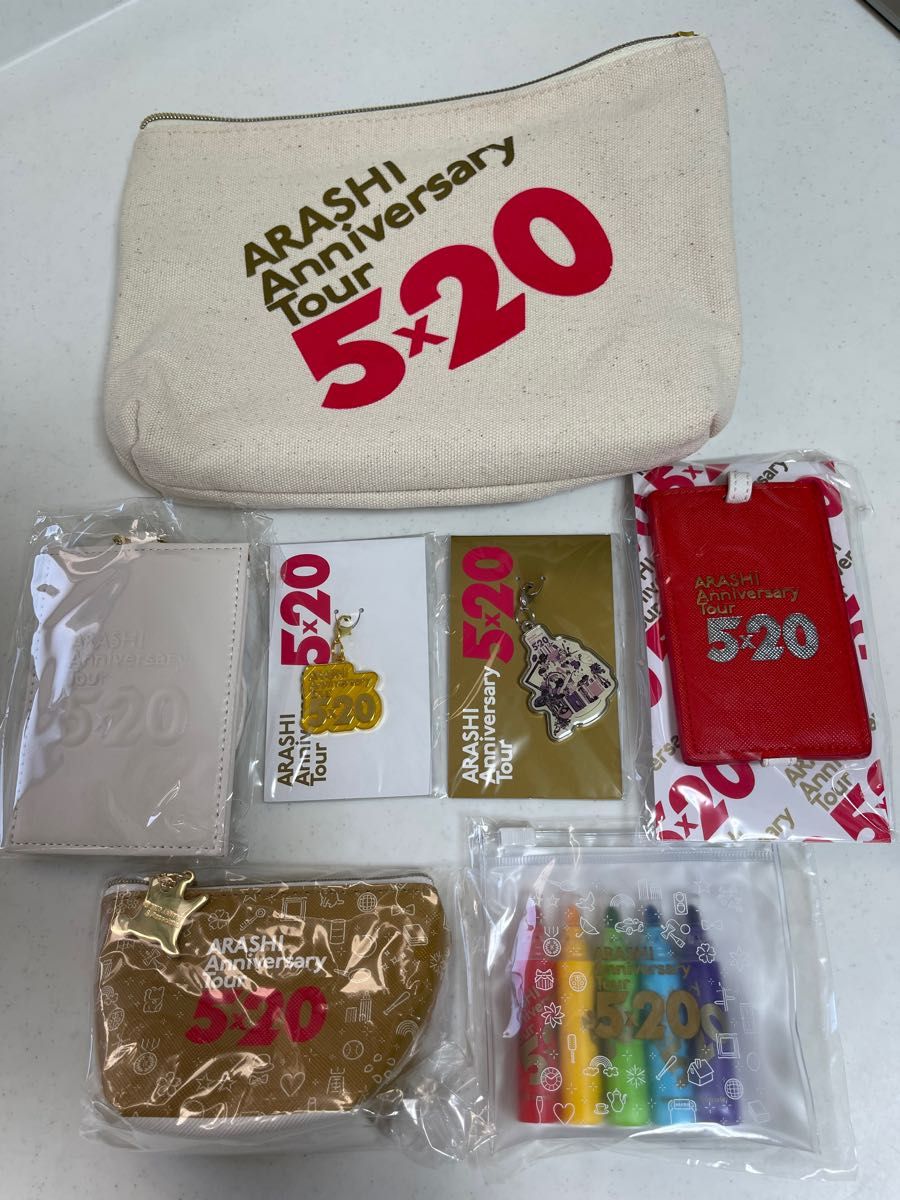 嵐 5×20 グッズ｜Yahoo!フリマ（旧PayPayフリマ）