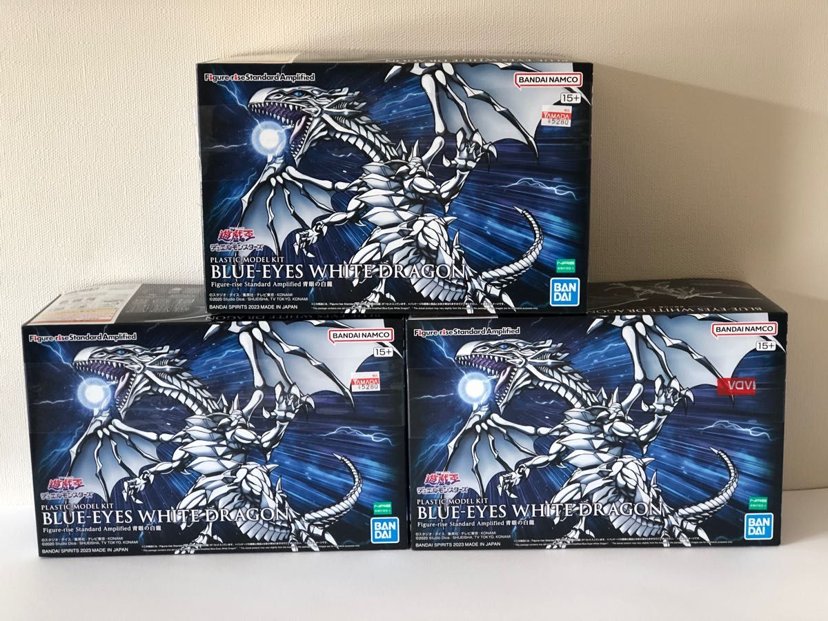 ブルーアイズホワイトドラゴン Figurerise standard amplified 青眼の