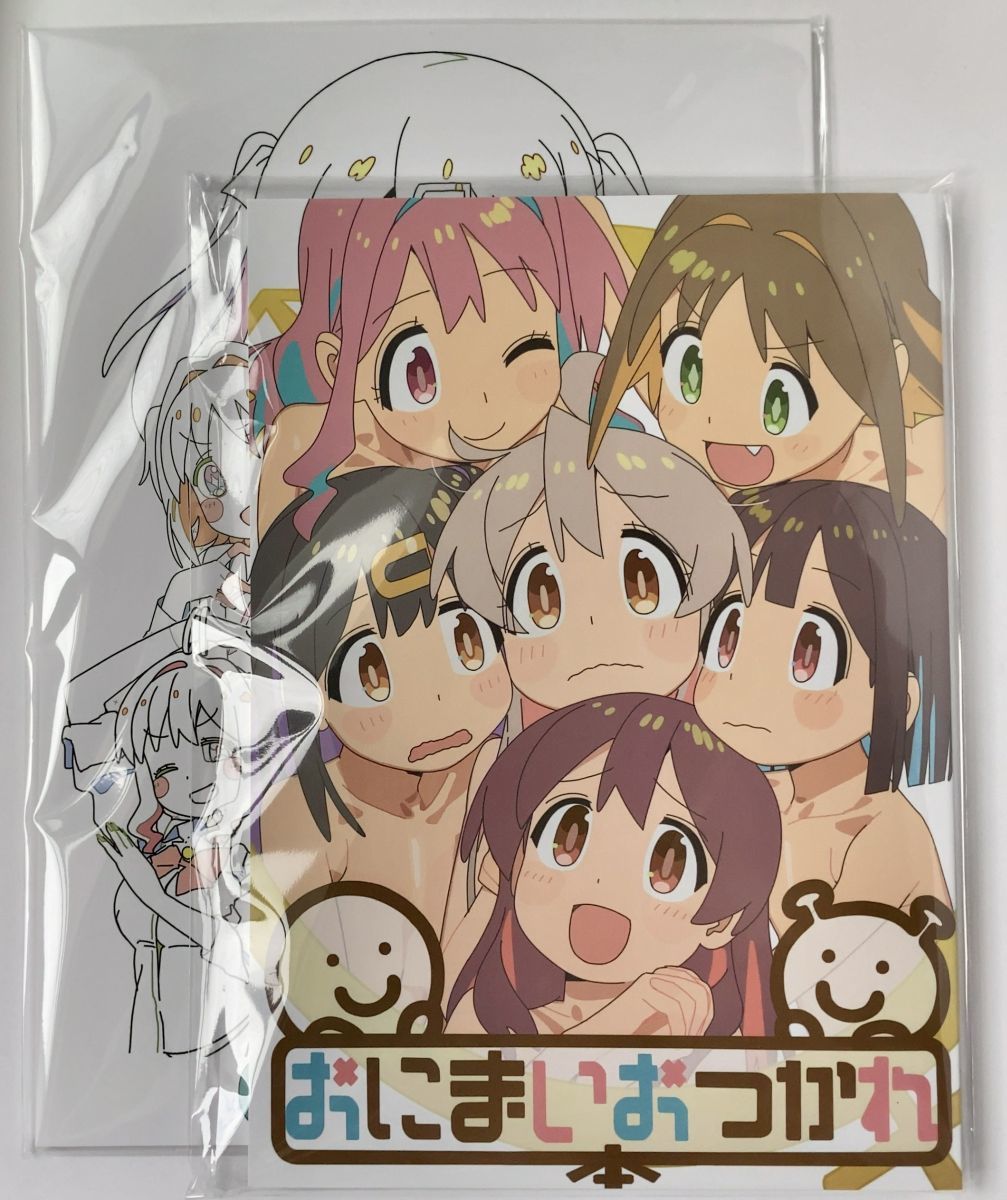 お兄ちゃんはおしまい おつかれさま本 OP原画集 2冊セット StudioBind