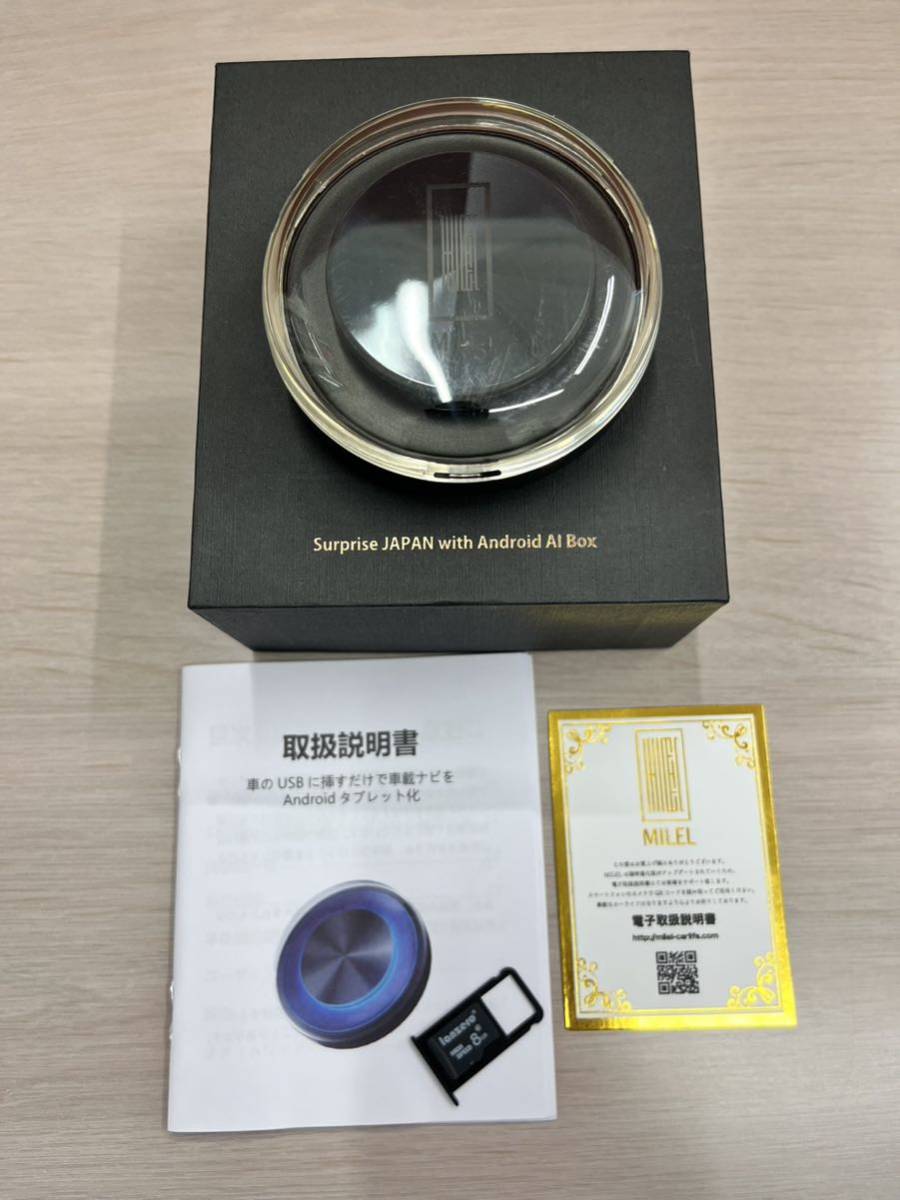 Yahoo!オークション - MILEL ミレル MB-201 Android AI Box CarPlay 画