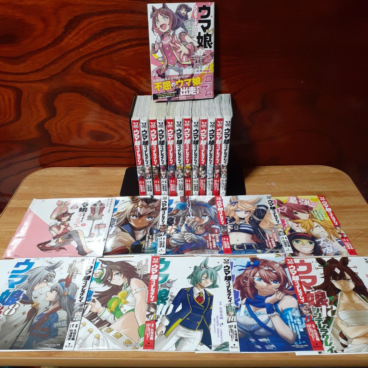 ウマ娘別バージョンカバー付き】ウマ娘 シンデレラグレイ 1巻～12巻