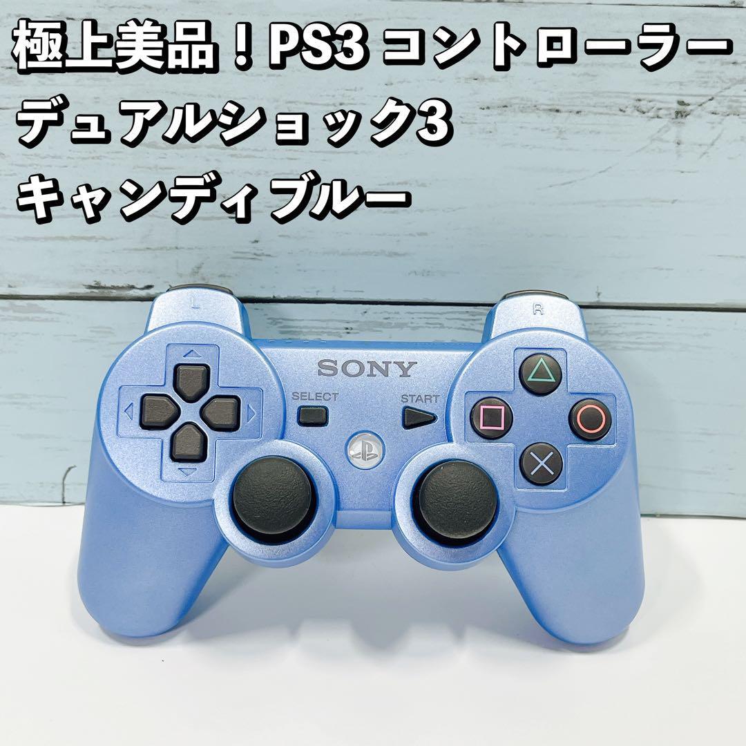 Yahoo!オークション - 極上美品 PS3 純正コントローラー デュアルショ