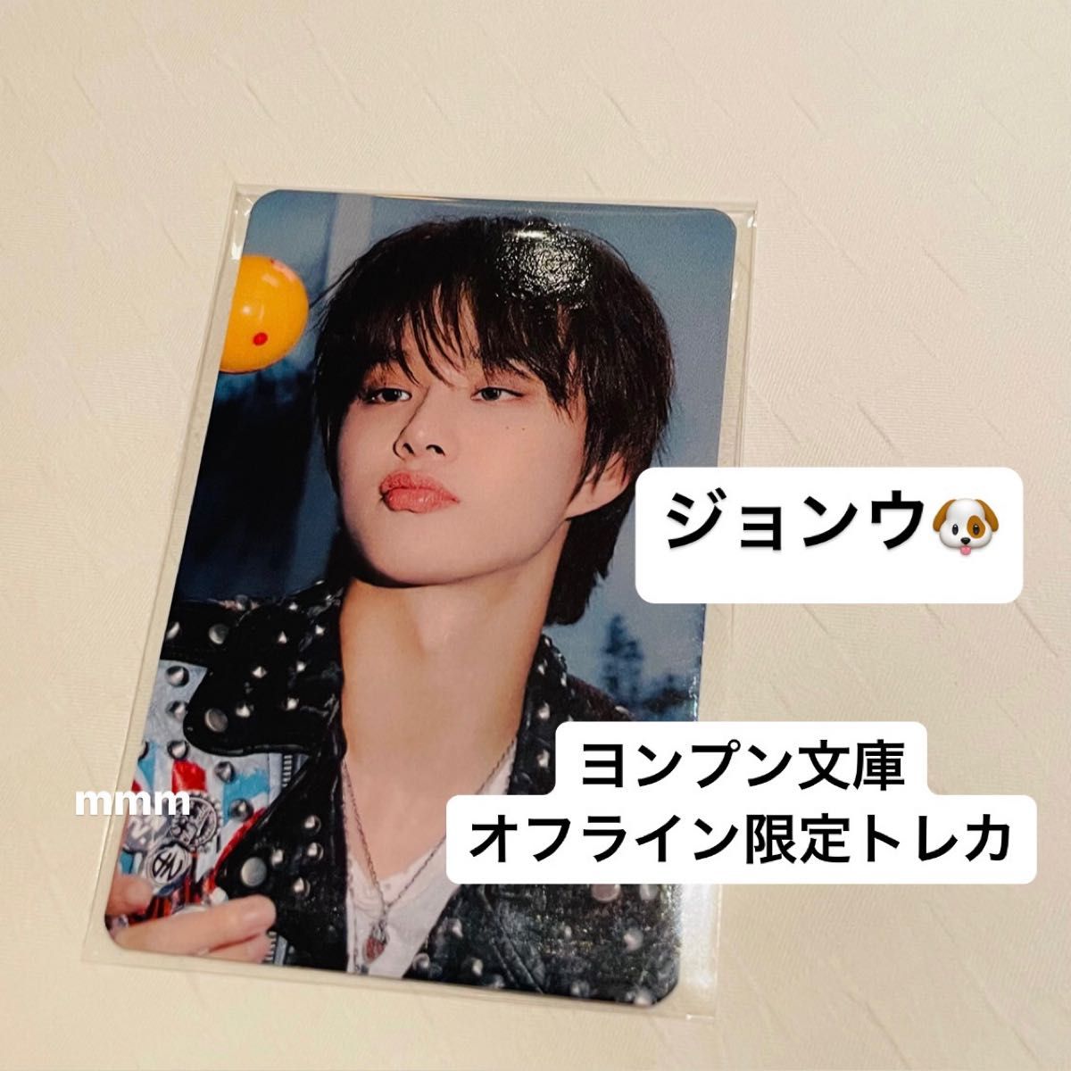 nct 127 ジョンウ トレカ まとめ売り 50枚 nct 127 ジョンウ トレカ