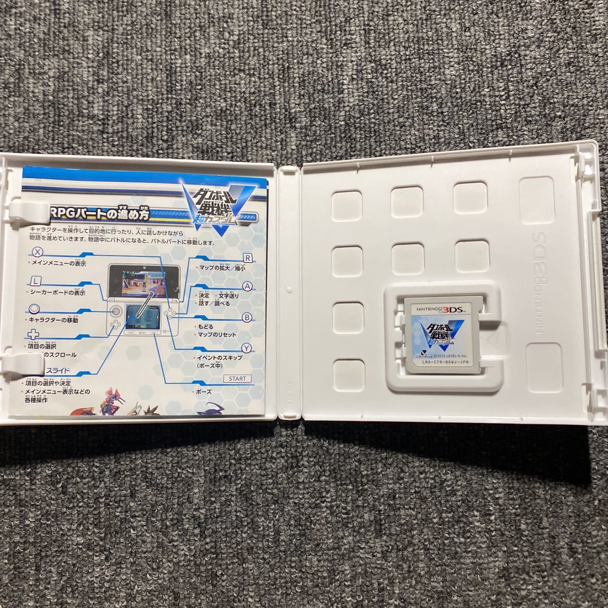 3DS ダンボール戦機 3本セット｜Yahoo!フリマ（旧PayPayフリマ）