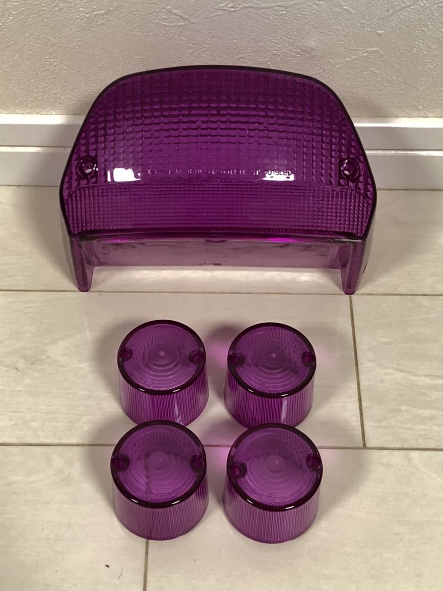 ゼファー400X 紫テールレンズ 紫ヨーロピアンウインカー セット