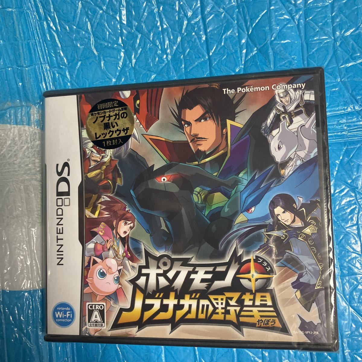 DS】 ポケモン＋ノブナガの野望 新品 未開封 初回限定 ノブナガの