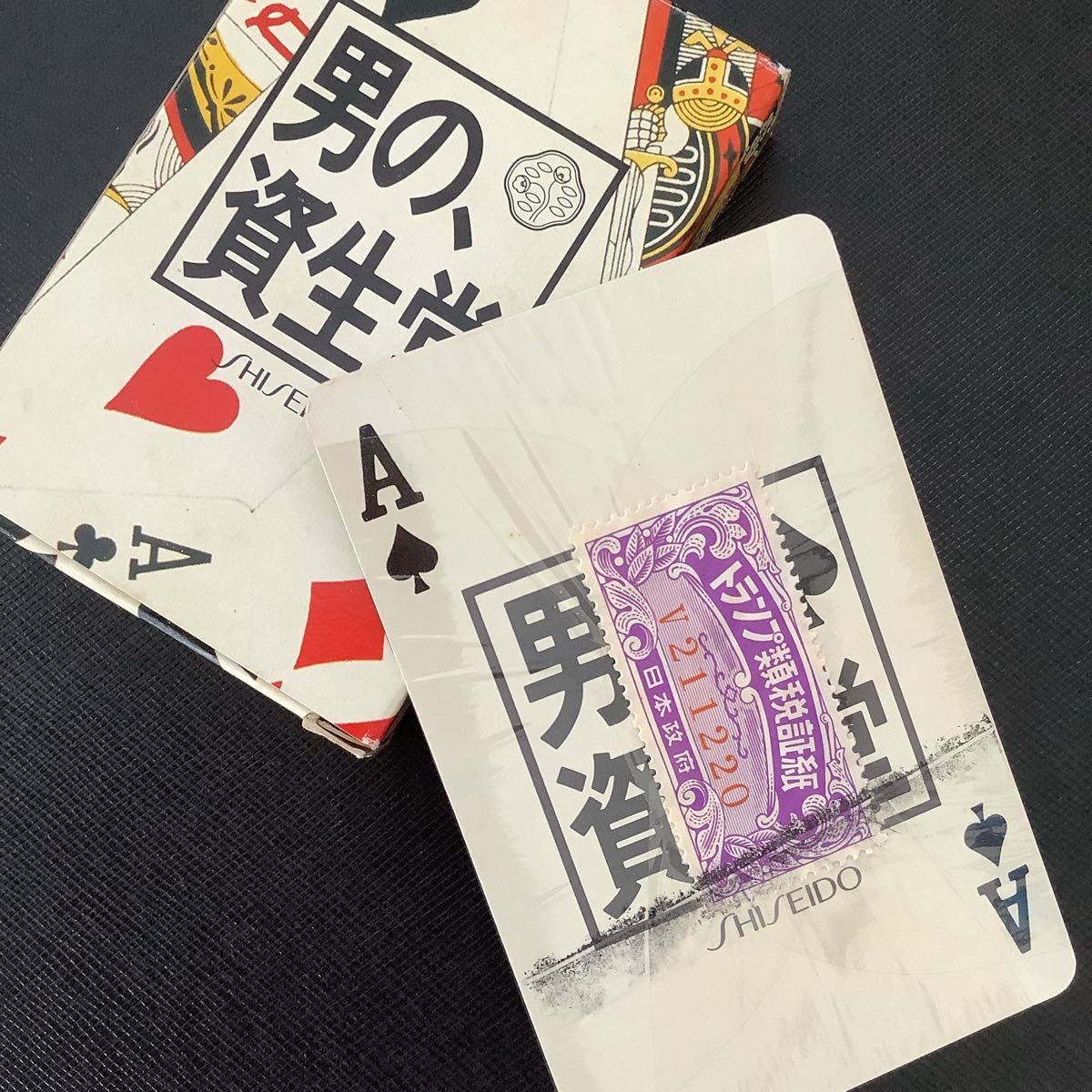 トランプ//類税証紙付 昭和レトロ｜Yahoo!フリマ（旧PayPayフリマ）