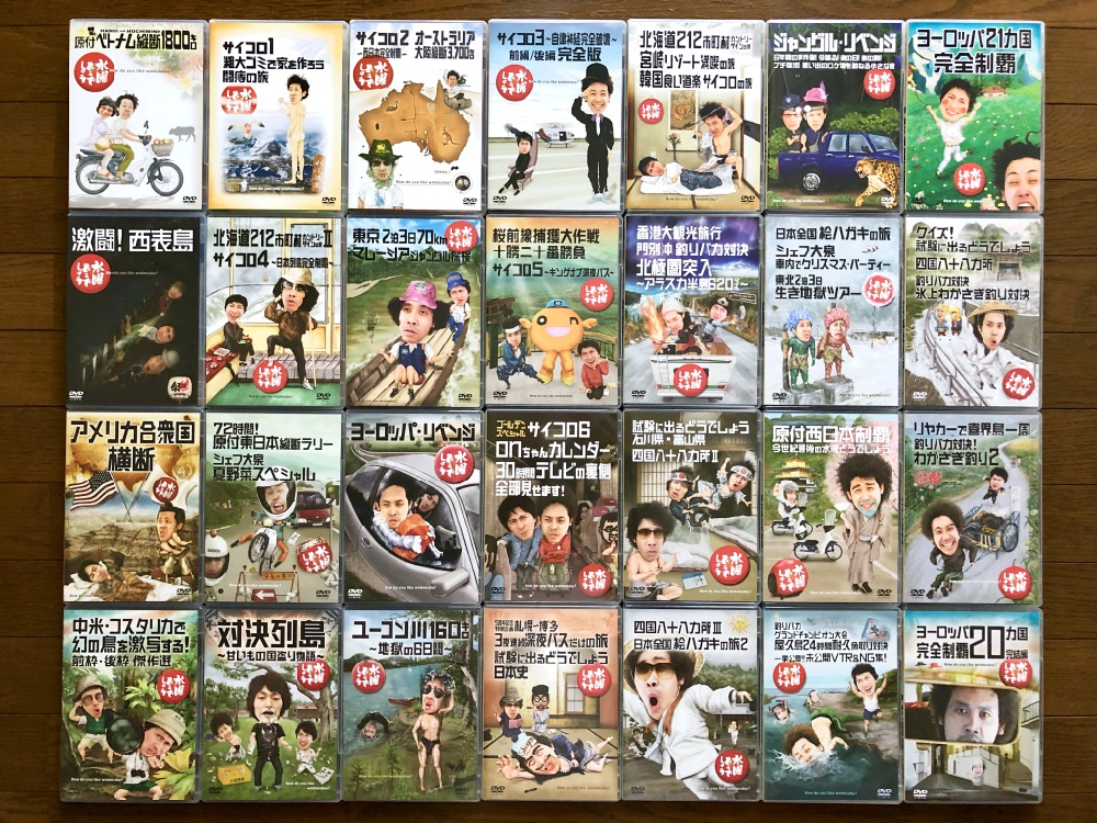 Yahoo!オークション - 水曜どうでしょう DVD 全巻セット（1〜28巻）【