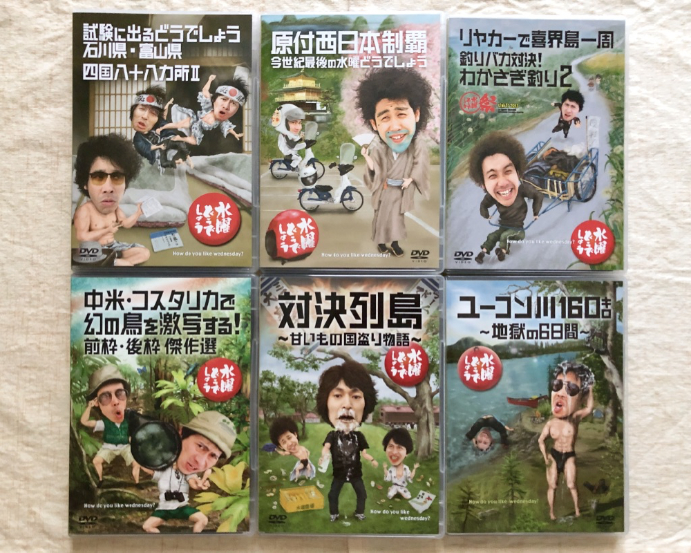 Yahoo!オークション - 水曜どうでしょう DVD 全巻セット（1〜28巻）【