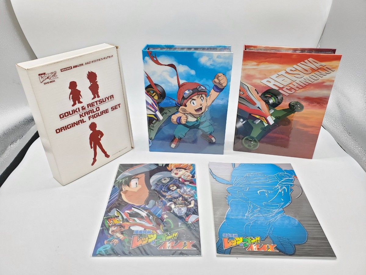 爆走兄弟レッツ&ゴー MAX DVD-BOX〈完全生産限定版・13枚組〉｜Yahoo