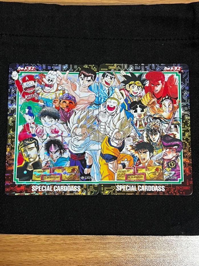 スペシャルカードダス ジャンプ25周年ジャンプ 25周年 SPECIAL