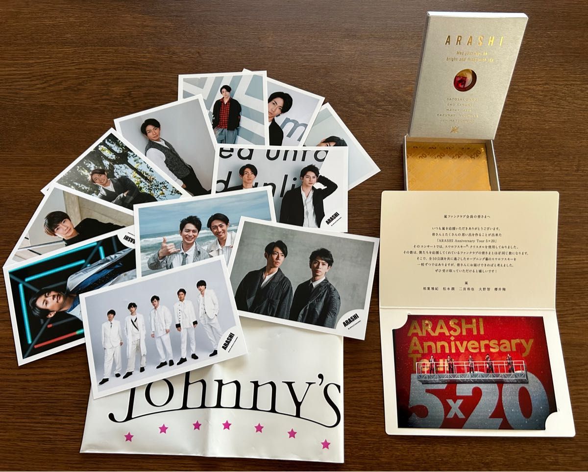 23点＋FC会員限定記念品 嵐 ARASHI グッズ まとめ売り｜Yahoo!フリマ