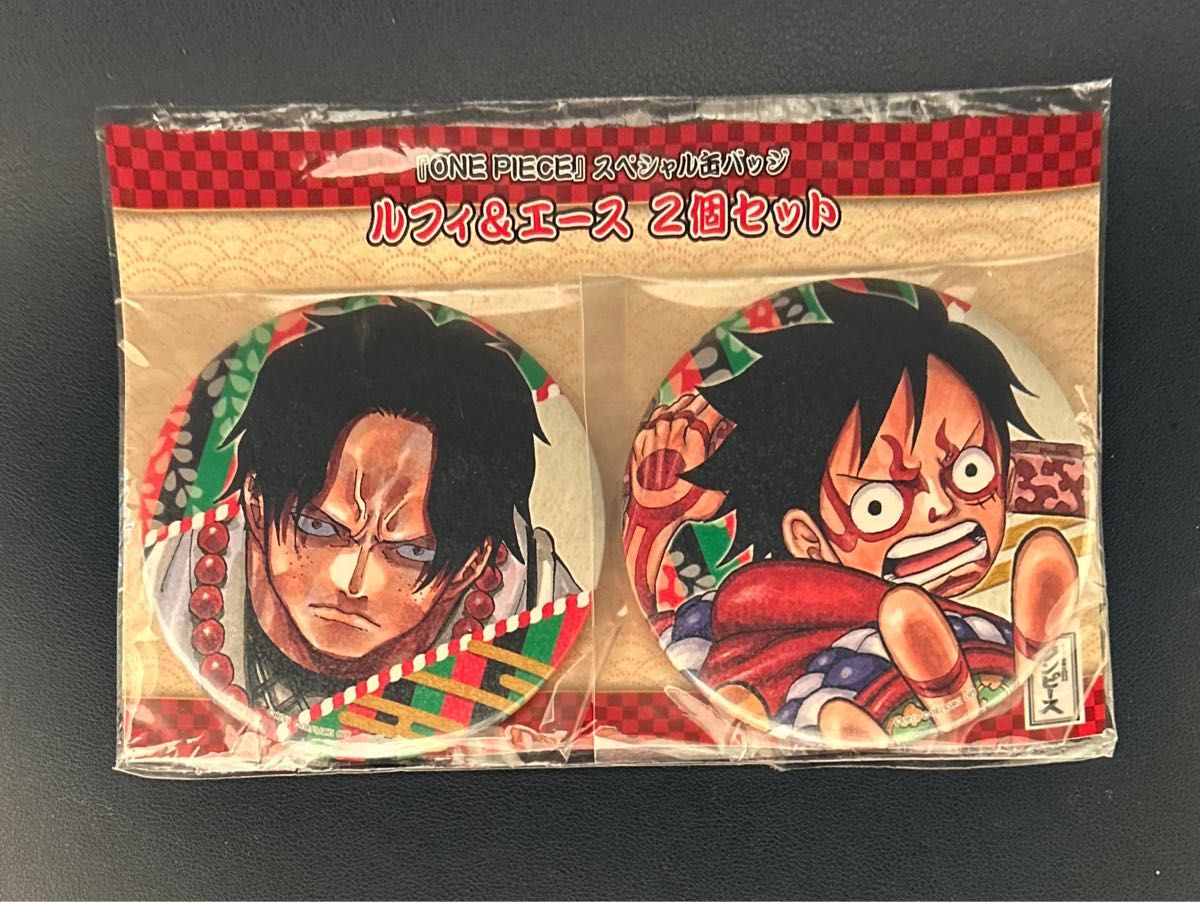 スーパー歌舞伎Ⅱ ワンピース スペシャル缶バッジ ルフィ&エース 2個