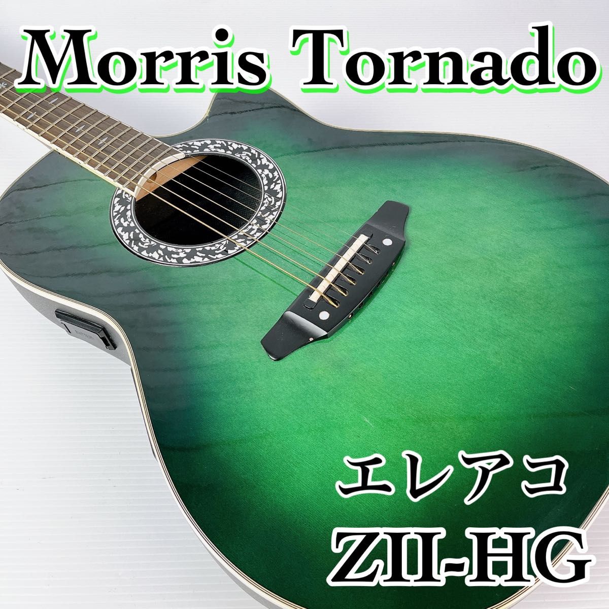 Morris Tornade by Morris ZII-HG / モーリス トルネード Z2-HG