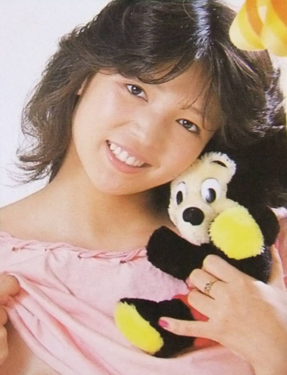 Yahoo!オークション - S7162/絶品 邦画ポスター/女優『青木琴美』