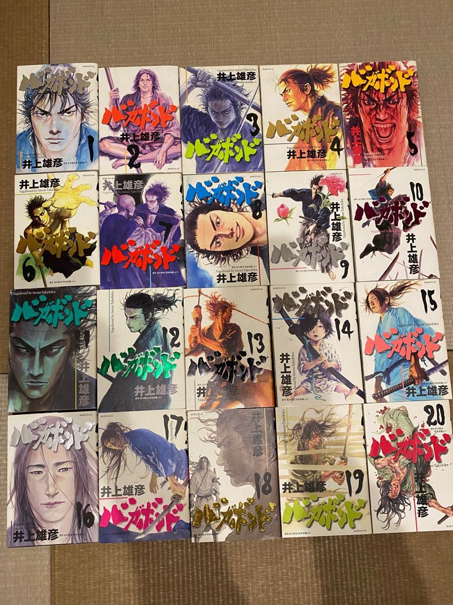 バガボンド 1〜37 全巻セット 全巻 初版 バガボンド 全37巻