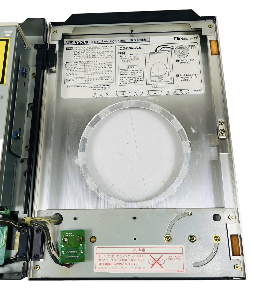 Nakamichi ナカミチ 3連装 CD試聴機 CDプレーヤー 鍵付き ロングプレイ