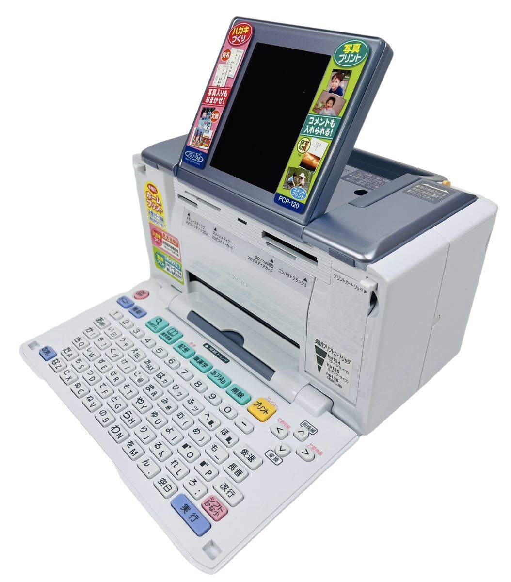 601311 CASIO デジタル写真プリンター プリン写ル PCP-1000 601311