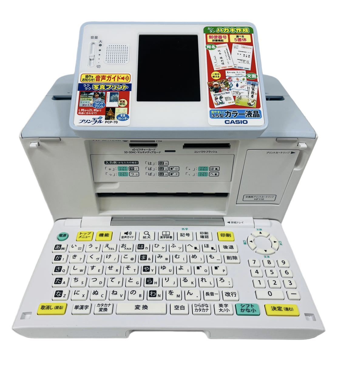 新品インク付き CASIO カシオ プリン写ル (年賀状/ハガキ/フォト