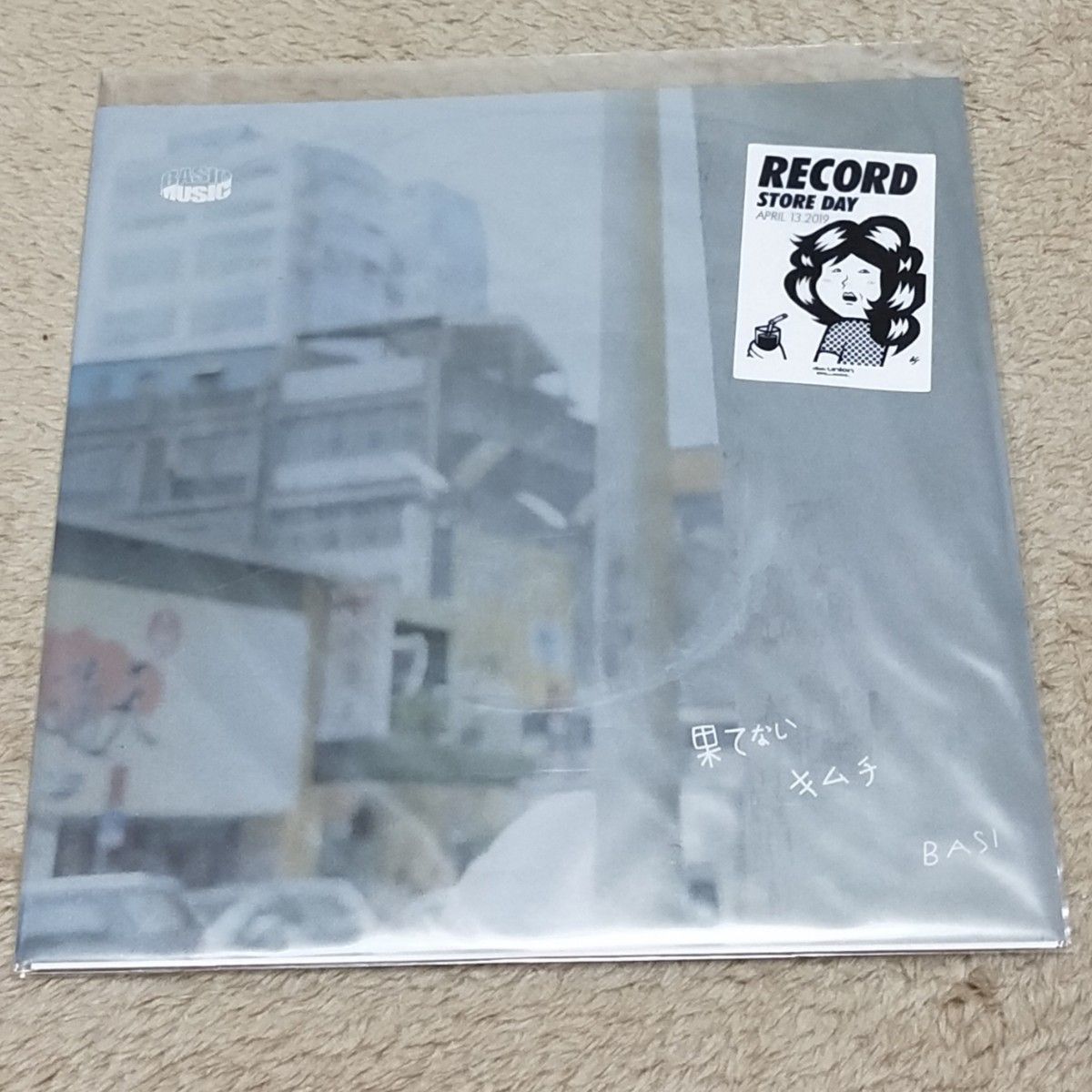 新品限定盤 BASI 果てない / キムチ 7inch 7インチ japanese hip hop