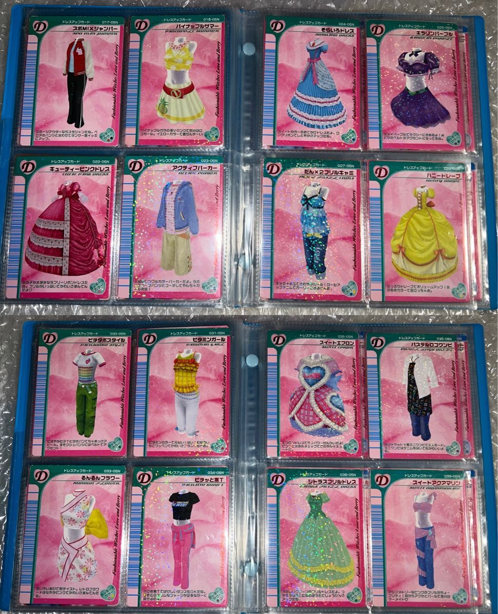 被りなし69枚】オシャレ魔女ラブandベリー オシャレ魔法カード 2005 春