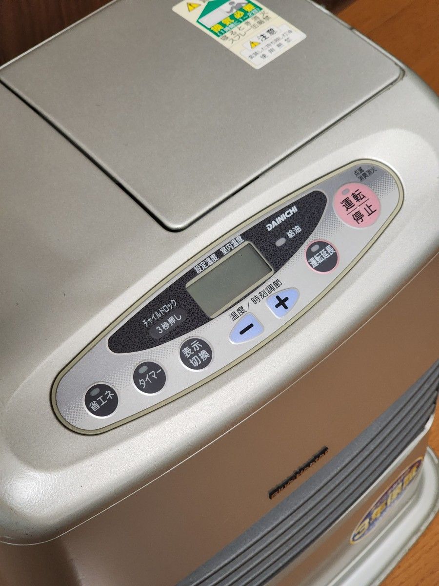 ダイニチブルーヒーター FW-3070S 石油ファンヒーター DAINICHI｜Yahoo