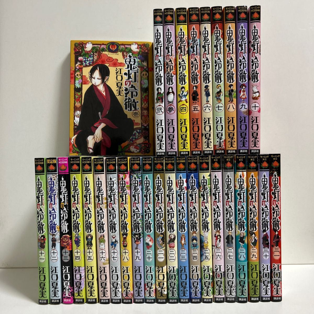 鬼灯の冷徹 1〜31巻 全巻セット まとめ売り 漫画 マンガ 全巻 鬼灯の