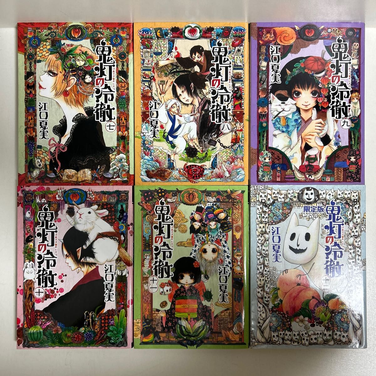 鬼灯の冷徹 1〜31巻 全巻セット まとめ売り 漫画 マンガ 全巻 鬼灯の