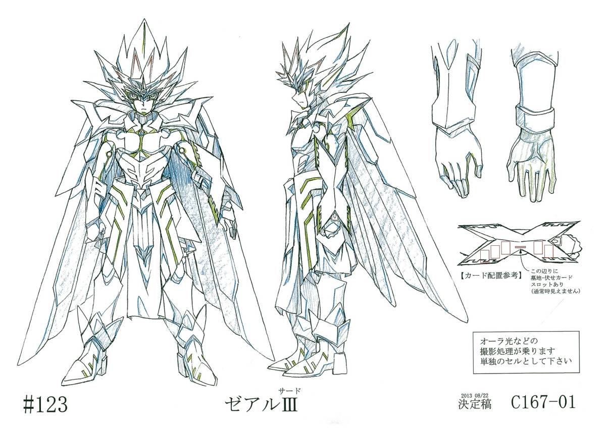 Yahoo!オークション - 遊戯王ゼアル 設定資料