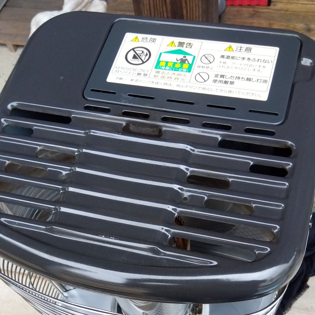 レア物】ナショナル 石油ストーブNEWビビコン OS-L26D (2000年製