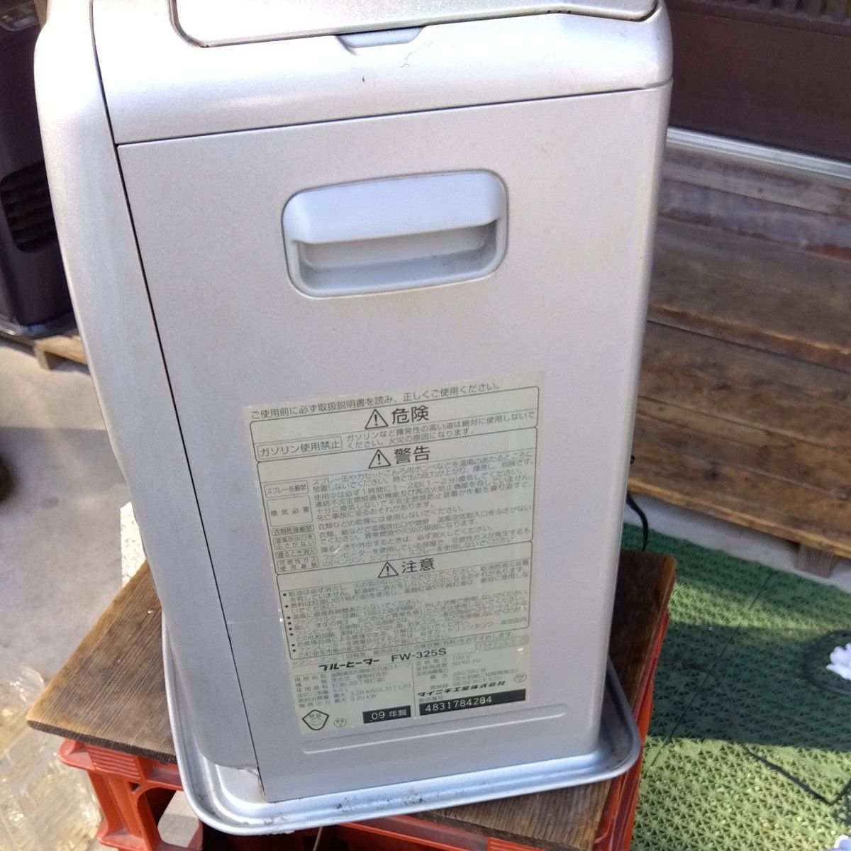 ダイニチ 石油ファンヒーター FW-325S (2009年製)｜Yahoo!フリマ（旧