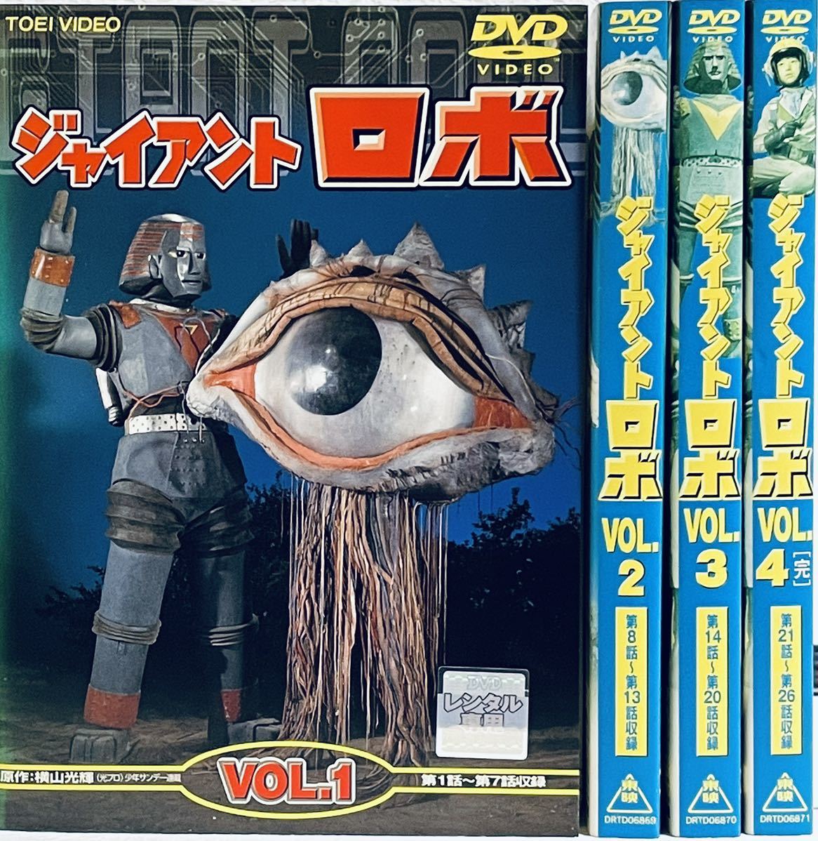 ジャイアントロボ 【全4巻】レンタル版DVD 全巻セット アニメ｜Yahoo