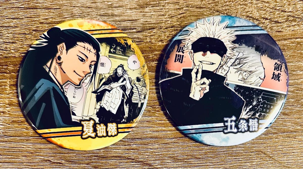 呪術廻戦 コレクション缶バッジ BATTLES 渋谷事変ver 五条悟 夏油傑 缶
