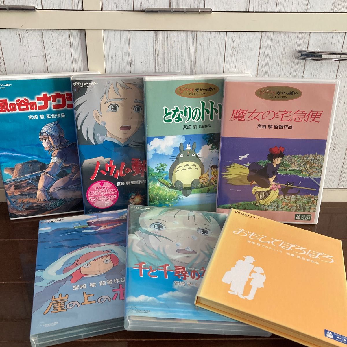 スタジオジブリ【宮崎駿監督】7作品 特典ディスク(正規ケース)DVD
