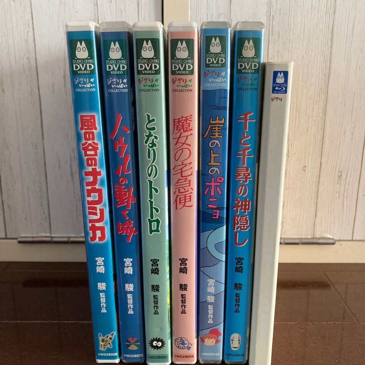 スタジオジブリ【宮崎駿監督】7作品 特典ディスク(正規ケース)DVD