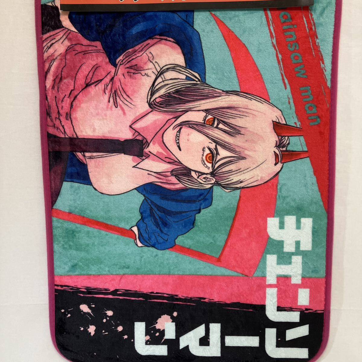 未使用品 チェンソーマン フリーマット 4枚セット キャラクター グッズ