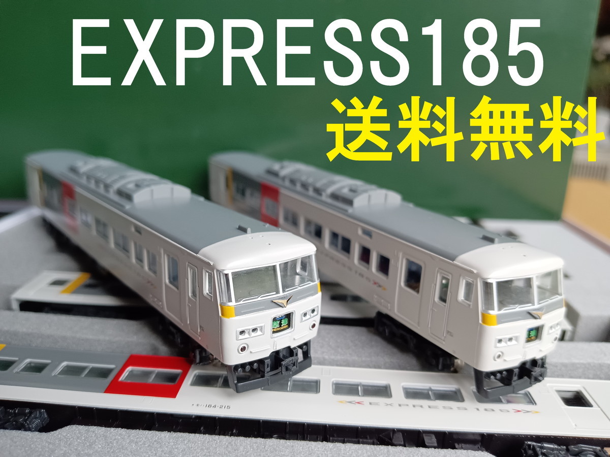 KATO KATO 10-349 185系200番台エクスプレス185 7両編成 強化スカート変更