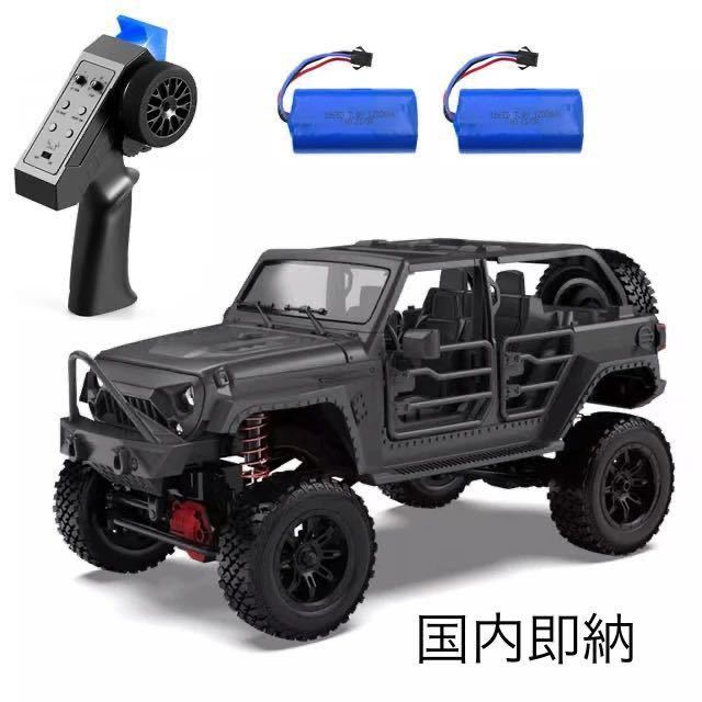 黒バッテリー2本MN128 RTR 1/12 Jeep ジープ ラングラー 4WD RC WPL