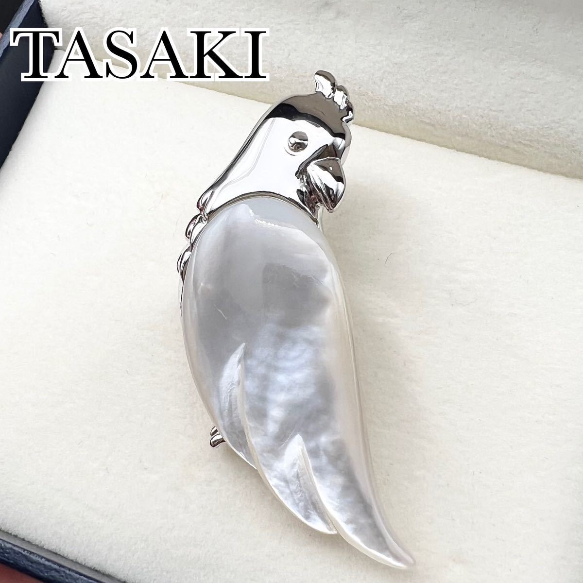 美品】TASAKI 田崎真珠 オウム インコ 鳥 ブローチ シルバーカラー