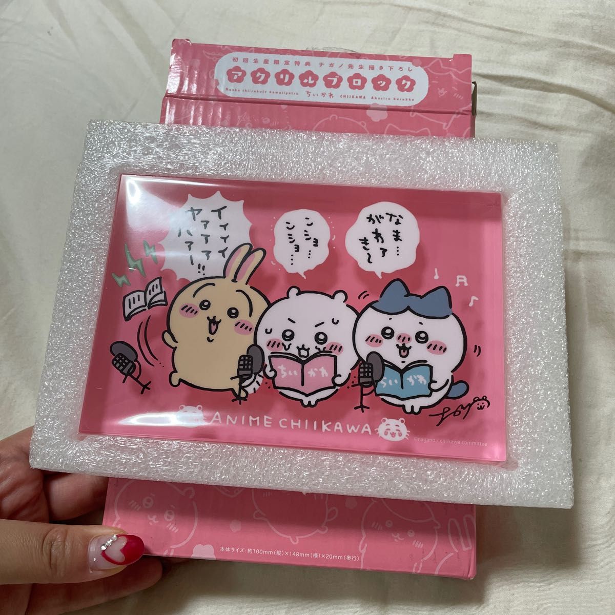 ちいぽけ アクリルブロック キャンペーン当選品 chiikawa ちいかわ
